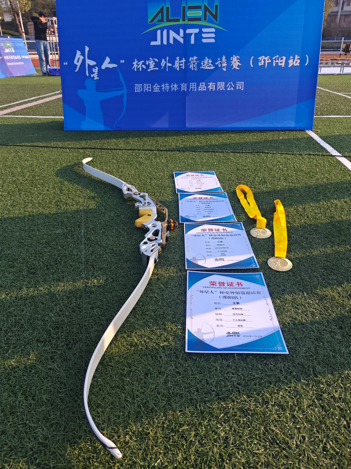 Wang Lei logra 662 puntos en arco desnudo a 50 m en la Alien Cup 2024 ...