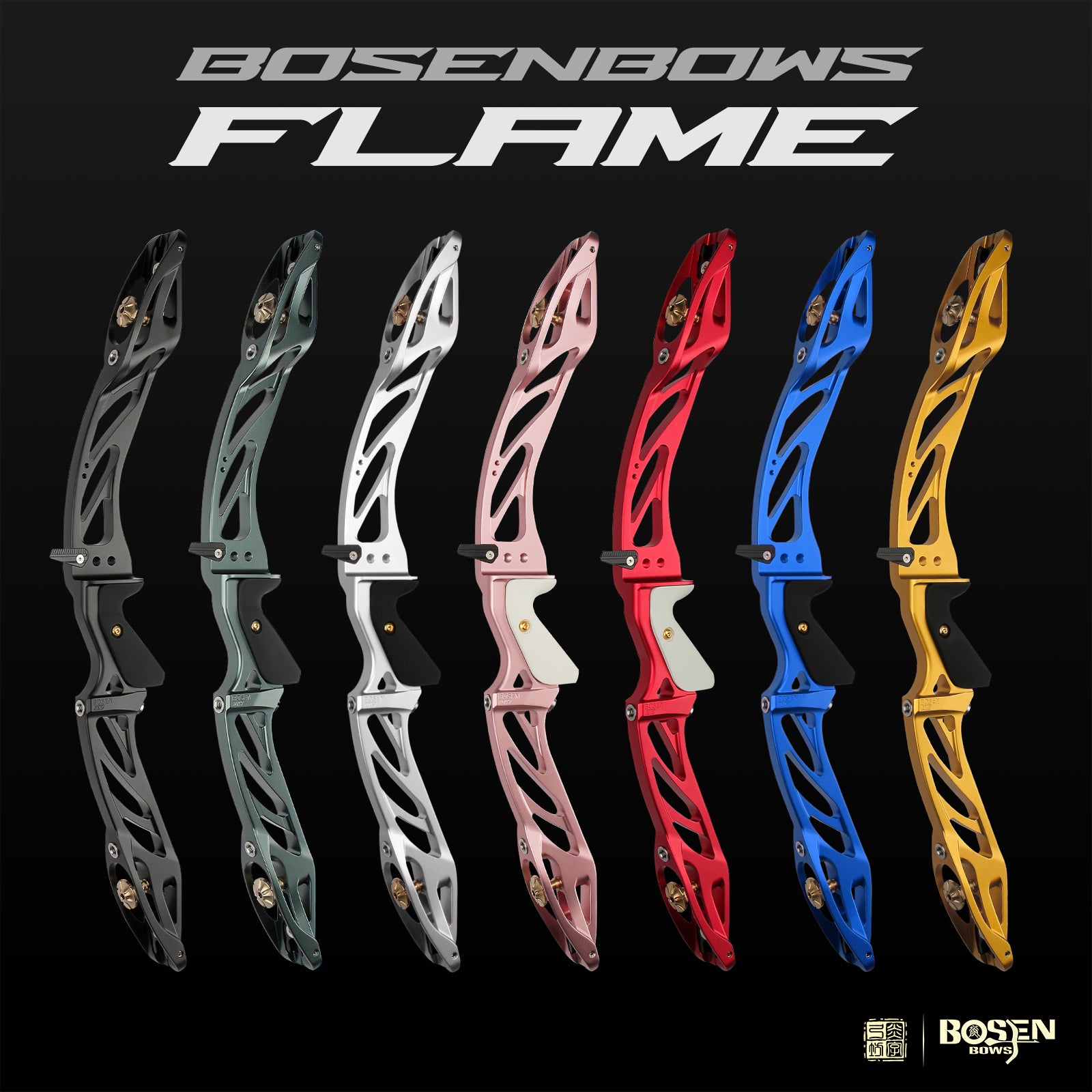 Bosen Ranger Riser Products – BOSEN BOWS