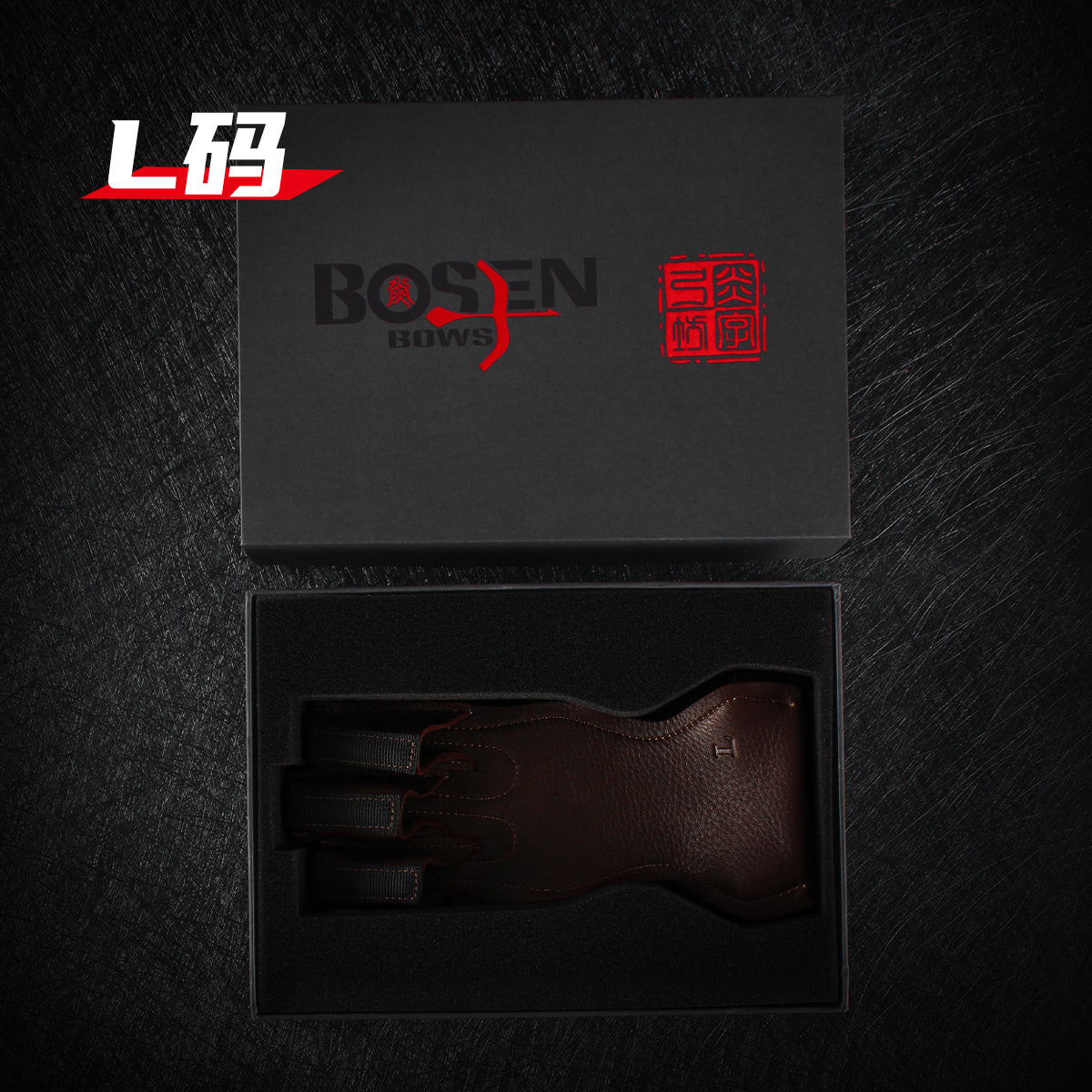 Bosen Pure Deerskin 3-Finger Archery Glove | S/M/L Sizes | Adjustable Velcro | Reinforced Anti-Slip Tips | Traditional Recurve Compound Longbow
