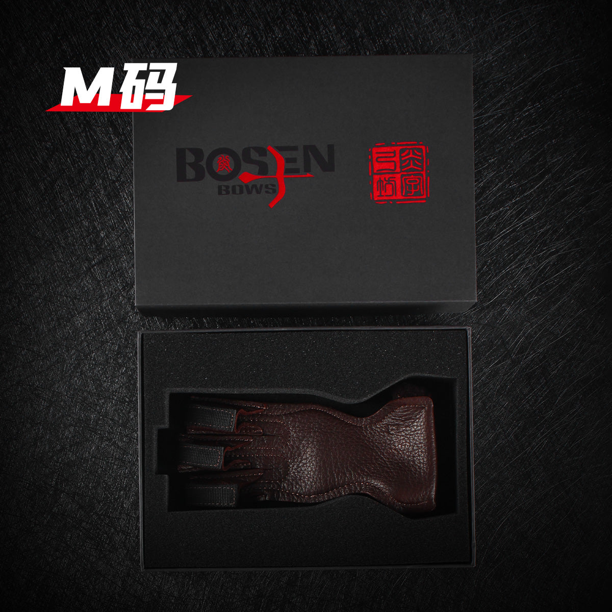 Bosen Pure Deerskin 3-Finger Archery Glove | S/M/L Sizes | Adjustable Velcro | Reinforced Anti-Slip Tips | Traditional Recurve Compound Longbow